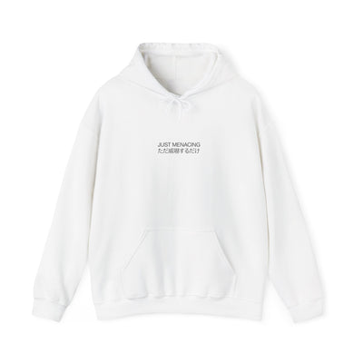 JustMenacing Details Hoodie